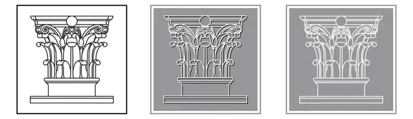 antique column. Image for logo or illustrations