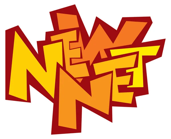 Stylisation Des Mots New Net Modèle Logo — Image vectorielle