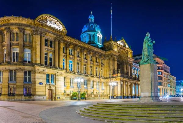 Night view of the Birmingham Museum & Art Gallery, Englan