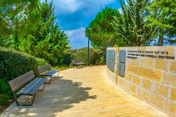 Monumento a los niños en el complejo Yad Vashem, Jerusalén, Israel — Foto de Stock