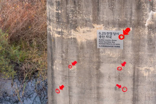 Marks Bullets Former Railway Bridge Imjingak Republic Korea — Stock Photo, Image