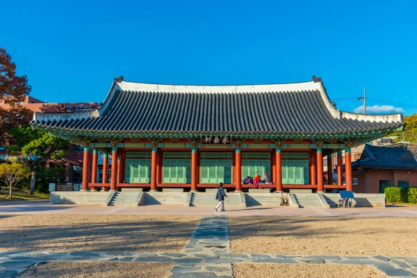 Prédios Tradicionais Parque Woongbu Andong República Coreia — Fotografia de Stock