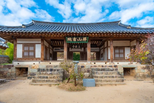 Byeongsan Seowon Academia Confucionista Perto Andong República Coreia — Fotografia de Stock