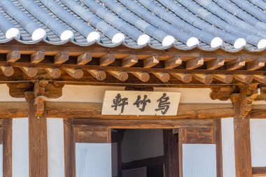 Kore Cumhuriyeti, Gangneung 'daki Ojukheon Evi