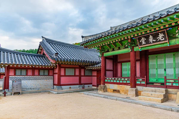 Hwaseong Haenggung Palácio Suwon República Coreia Ele Estava Escrito Num — Fotografia de Stock