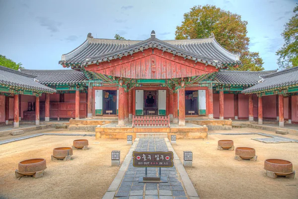 Palácio Gyeonggijeon Jeonju República Coreia — Fotografia de Stock