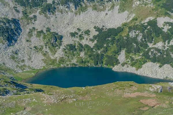 Wielkie Jezioro Vlahino Parku Narodowym Pirin Bułgarii — Zdjęcie stockowe