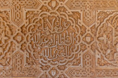 İspanya, Granada 'daki Alhambra Sarayı' nın içindeki süsler.