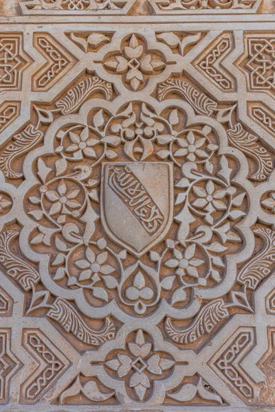 Ornamentos Dentro Palácio Alhambra Granada Espanha — Fotografia de Stock