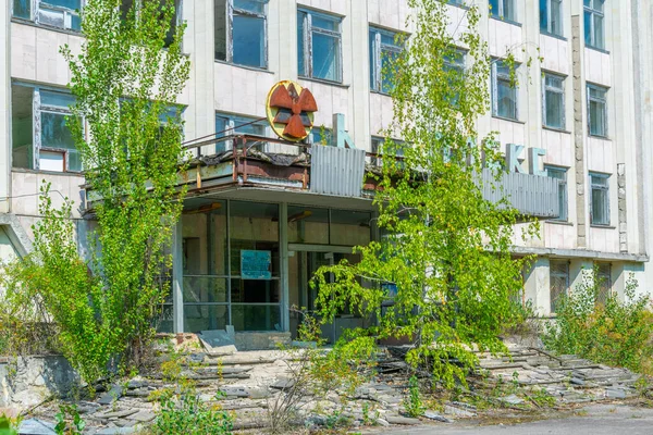 Edifício Governamental Desolado Cidade Ucraniana Pripyat — Fotografia de Stock