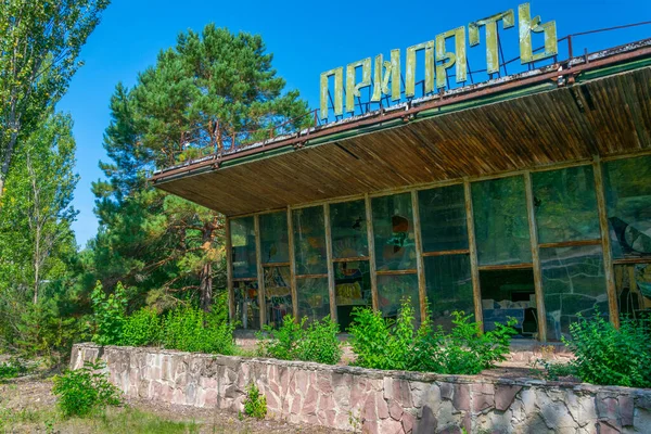 Ruïne Van Café Aan Rivier Oekraïense Stad Pripyat Bordje Zegt — Stockfoto