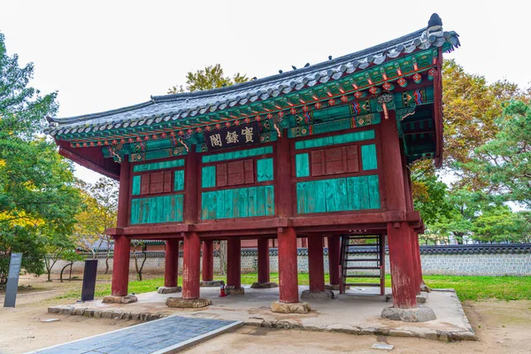 Jeonju Korea Oktober 2019 Biblioteket Gyeonggijeons Slott Jeonju Sydkorea — Stockfoto