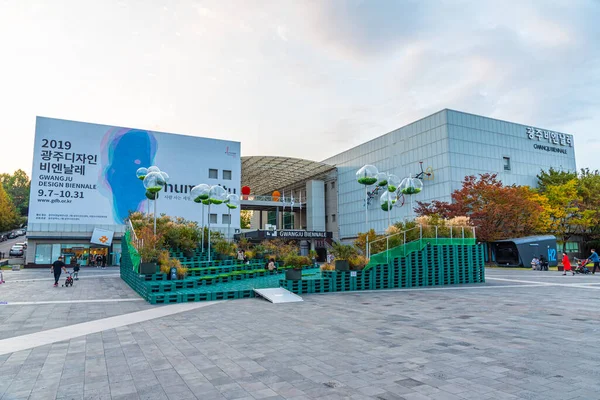 Gwangju Korea Října 2019 Budova Gwangju Biennale Korejské Republice — Stock fotografie