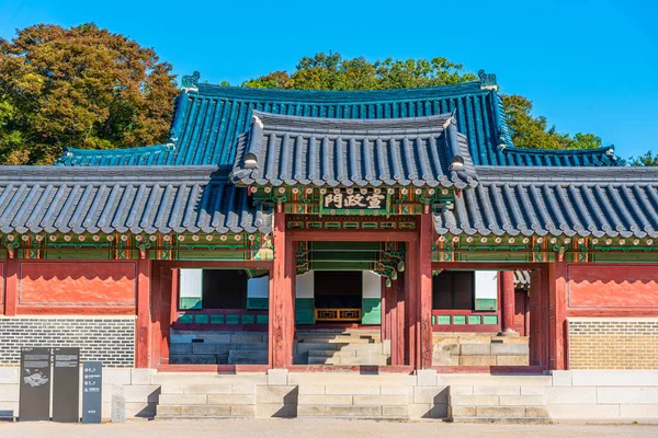 Seoul Korea October 2019 Changdeokgung Palace Seoul Republic Korea — 图库照片