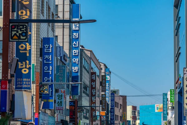 Daegu Coreia Outubro 2019 Sinais Comerciais Daegu República Coreia — Fotografia de Stock