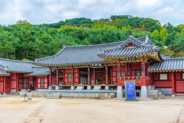 Suwon Korea Oktober 2019 Hwaseong Haenggung Palast Suwon Republik Korea — Stockfoto