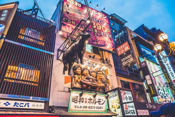 Osaka Japon Novembre 2018 Rue Commerçante Fréquentée Dotonbori Vous Pouvez — Photo