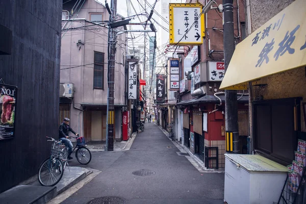 Kyoto Japon Novembre 2018 Panneaux Allées Décoration Gion Kyoto Japon — Photo