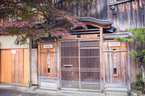 Kyoto Japán 2018 November Hagyományos Japán Homlokzata Gion Környéken Kis — Stock Fotó