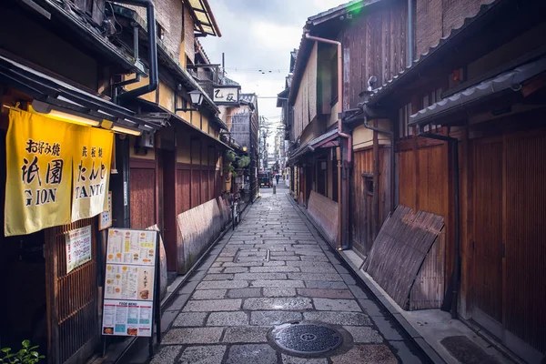 Kyoto Japão Novembro 2018 Gion Essas Casas Maquiya Preservadas Muitas — Fotografia de Stock