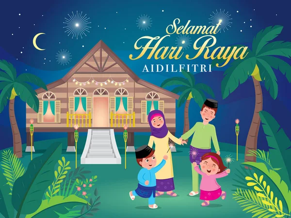 반짝이는 전통적인 말레이 재미를 귀여운 무슬림 가족과 말레이시아어 셀라마트 Aidilfitri — 스톡 벡터