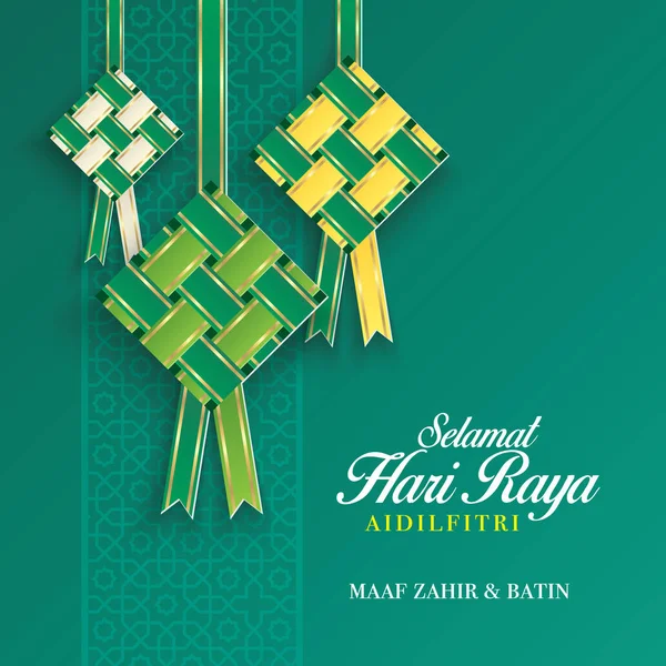 Ketupat grafik ile Selamat Hari Raya tebrik kartı. Malay kelime 