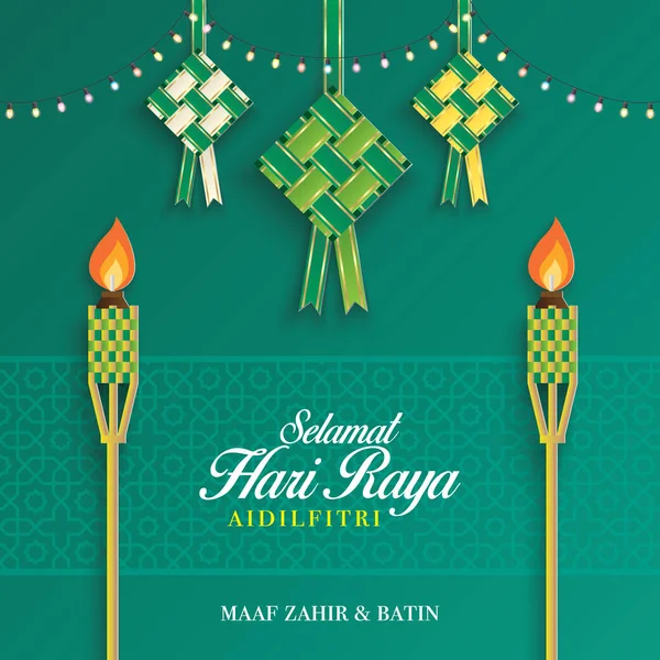 Ketupat grafik ile Selamat Hari Raya tebrik kartı. Malay kelime 