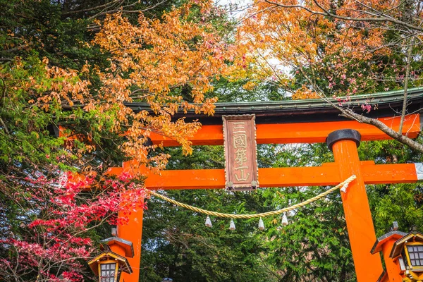Fujiyoshida Japonia Listopada 2018 Świątynia Arakura Sengen Jest Jednym Czołowych — Zdjęcie stockowe