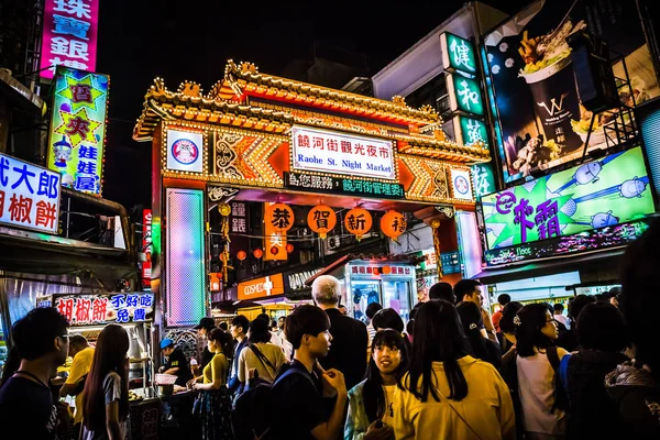 2018年6月21日 ラオヘストリートナイトマーケットは台湾で最も古い夜市の一つです それは素晴らしい食べ物の選択肢が満載されている混雑した楽しい伝統的な夜市です — ストック写真