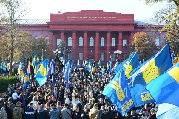 Quiiv Ucrânia Outubro 2018 Membros Dos Movimentos Nacionalistas Participam Comício — Fotografia de Stock