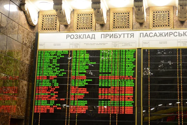 Kyiv Ukraine Juni 2020 Een Bord Met Dienstregeling Van Treinen — Stockfoto