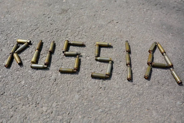 Donetsk Region Ukraine June 2020 러시아라는 단어는 지역에서 기관총을 총알에서 — 스톡 사진