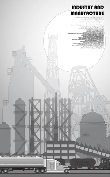 工业城市景观的制造和基础设施 — 图库矢量图片