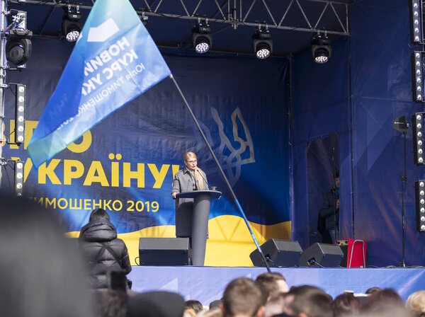 UZHHGOROD, UKRAINE ���MARCH 26, 2019: Ukrainian presidential can