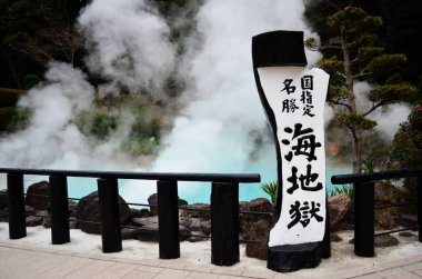 Umi Jigoku veya Deniz cehennemi, Beppu, Oita, Japonya: 3 Ocak 2016