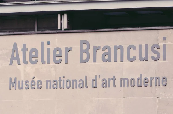 Atelier Brancusi, Centre Pompidu,Paris.france — Stock Photo, Image