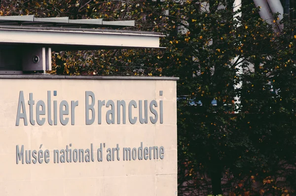 Atelier Brancusi, Centre Pompidu,Paris.france — Stock Photo, Image