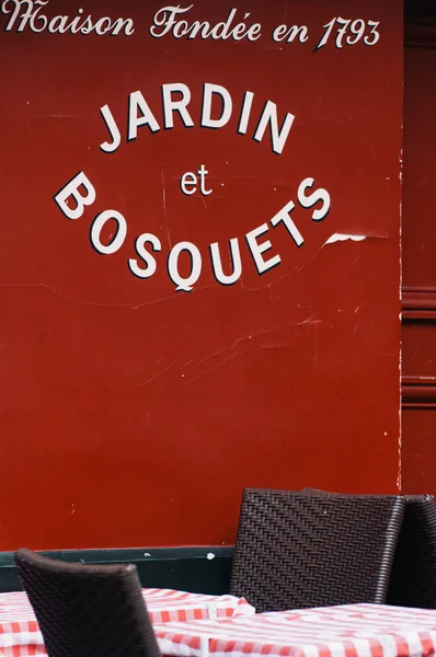 Cafe Vintage Background Red White Paris France — Stock Photo, Image