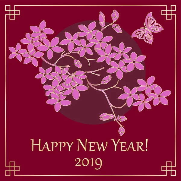 Feliz año nuevo chino tarjeta con el árbol de flores — Archivo Imágenes Vectoriales