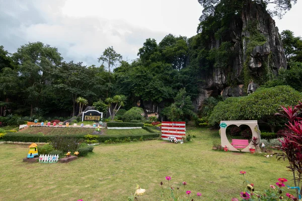Loei Thailand July 2018 Suan Hin Pha Ngam Garden Park — стоковое фото