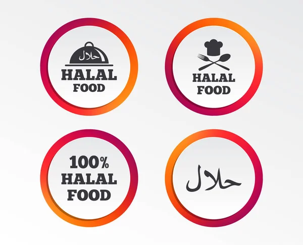 Halal Τροφίμων Εικονίδια 100 Φυσικό Γεύμα Σύμβολα Καπέλο Του Σεφ — Διανυσματικό Αρχείο
