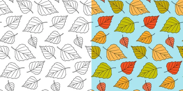 秋の葉のシームレスなパターン 秋の葉のテクスチャ 葉模様の季節背景 秋の紅葉の見本 秋のシーズン装飾 ベクトル — ストックベクタ