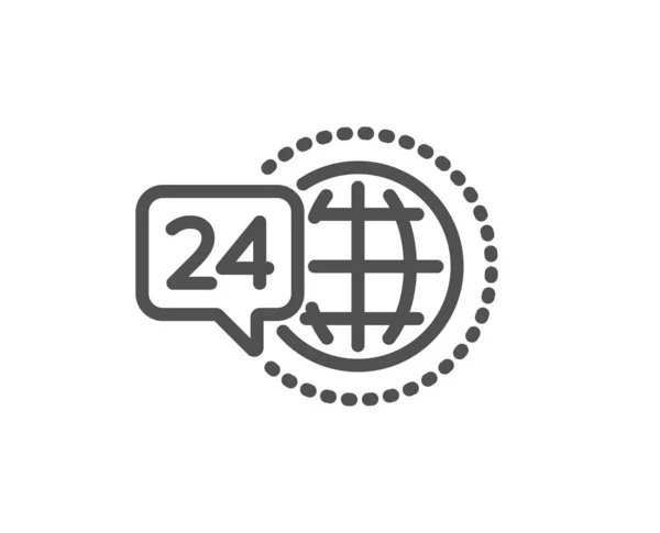 Stunden Service Line Symbol Rufzeichen Feedback Chat Symbol Hochwertiges Design — Stockvektor