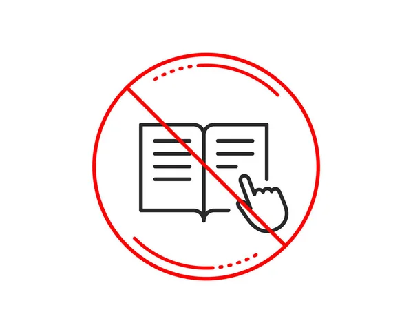 没有或停止标志 指令簿行图标 带有手指针符号的教育 电子学习标志 注意禁止禁止停止符号 无图标设计 — 图库矢量图片