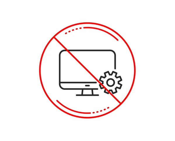 Stop Icona Computer Monitor Servizio Cogwheel Segno Simbolo Del Personal — Vettoriale Stock