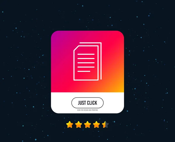 ドキュメント行のアイコンをコピーします ファイルの記号をコピーします 紙ページのコンセプトのシンボル 星評価とインターネット線アイコンのデザイン ボタンをクリックします — ストックベクタ