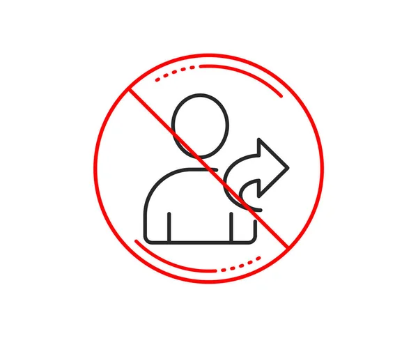 没有或停止标志 参考朋友行图标 共享签名 注意禁止停止符号图标设计 — 图库矢量图片