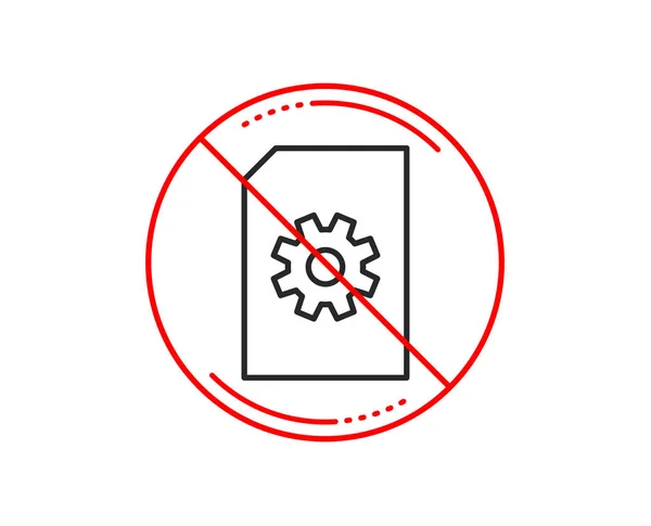 Знак Зупинки Піктограма Рядка Керування Документами — стоковий вектор