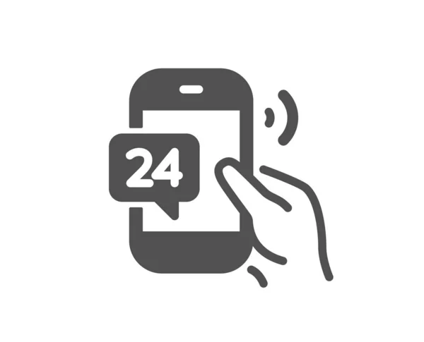 24小时服务图标 呼叫支持标志 反馈聊天符号 — 图库矢量图片