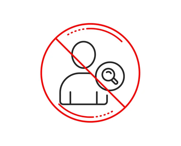 没有或停止标志 搜索用户行图标 轮廓阿凡达与放大镜标志 人剪影符号 注意禁止禁止停止符号 无图标设计 — 图库矢量图片